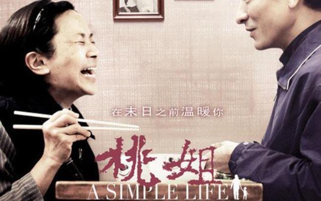 最好看的2012中文字幕电影