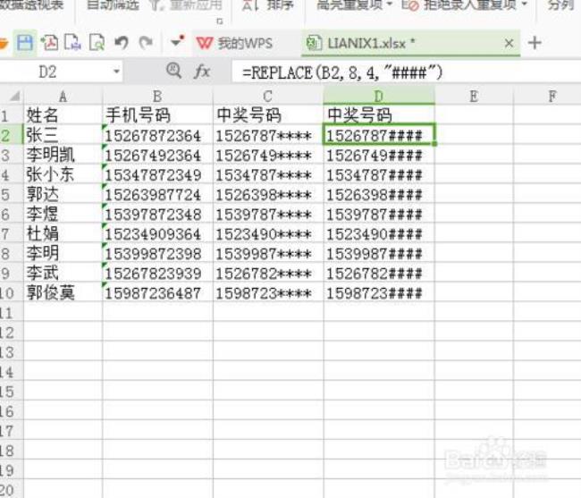 在国外打10010怎么打