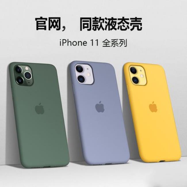 iphonexs和iphone11哪个手感好