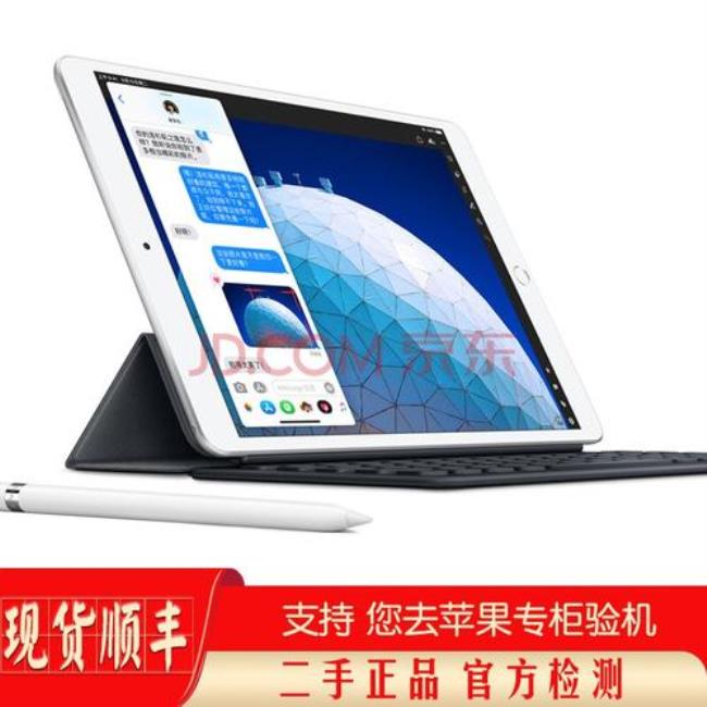 ipadmini5多少钱ipadmini5价格