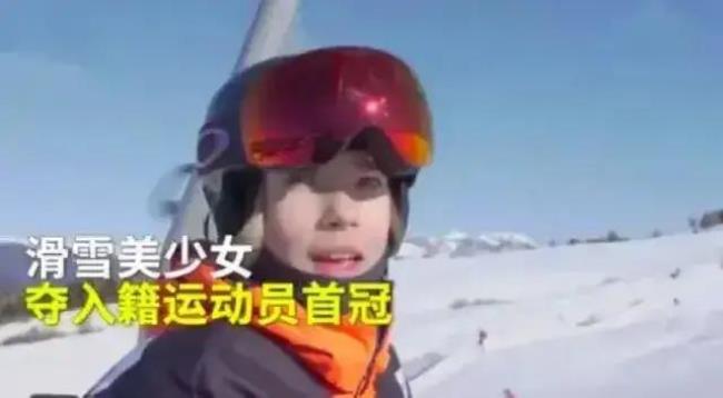 中国冰雪归化选手有哪些