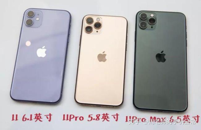 iphone 11pro出厂价