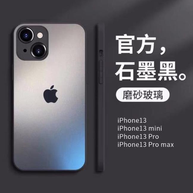 苹果13手机背面没有iphone字样