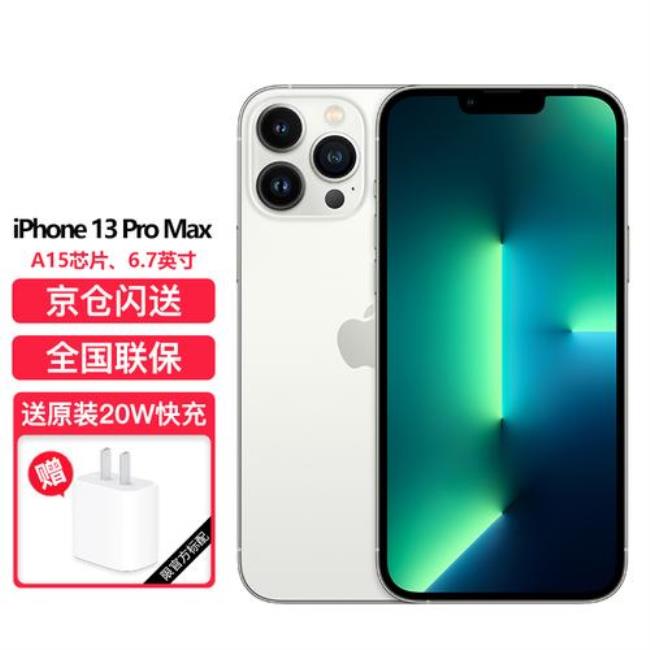 iphone 13 双卡双待吗