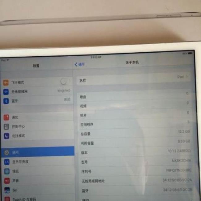 怎么查自己ipad型号