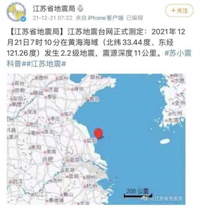 常州可能发生大地震吗