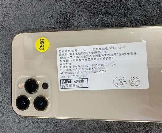 iphone 12plus资源机好还是零售机好