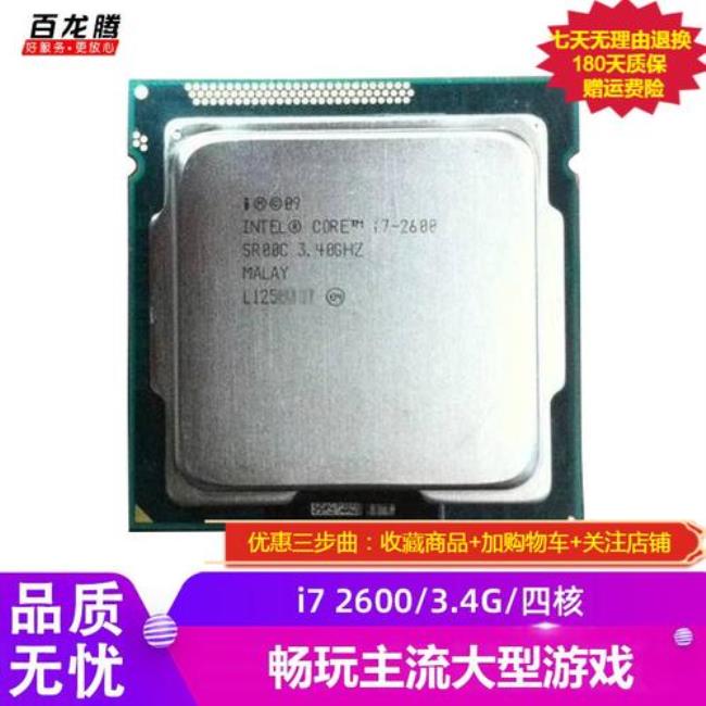 i73770s核心显卡怎么样