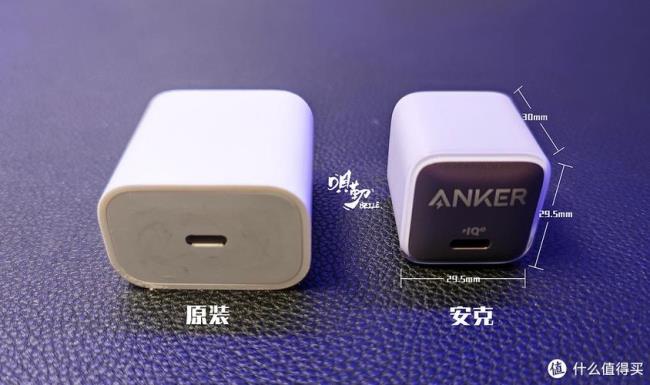 anker20w和苹果原装快充对比