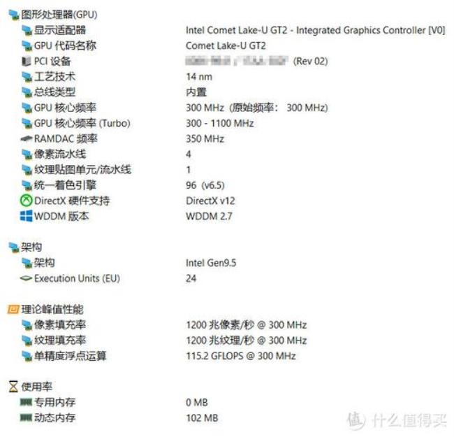 平板电脑什么处理器装win10