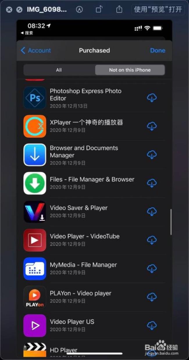 华为手机app store怎么下载