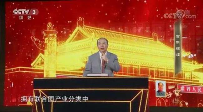 为什么要爱国选段