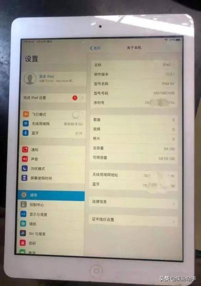 ipad扩容后能升级吗