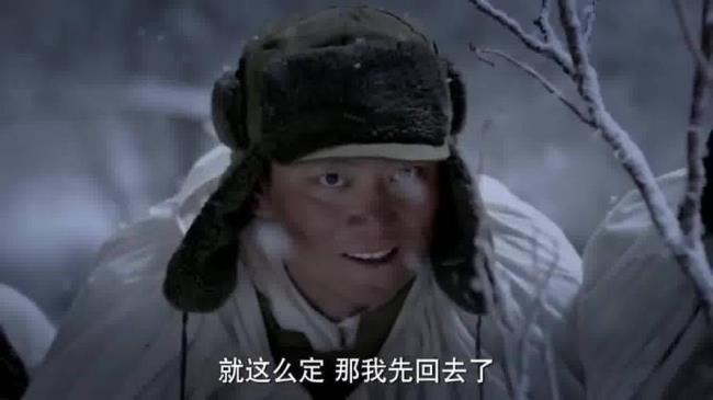 三八线战士冻死在雪地是哪一集