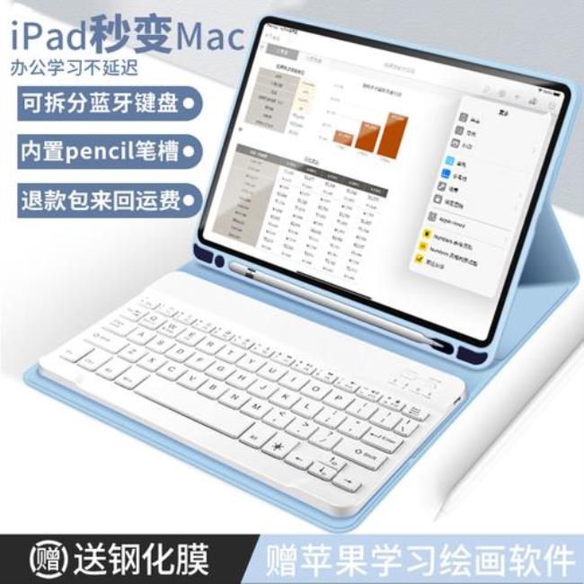 ipad10.2寸 8代9代区别