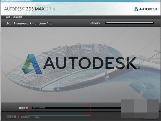 3dmax能下载安装吗