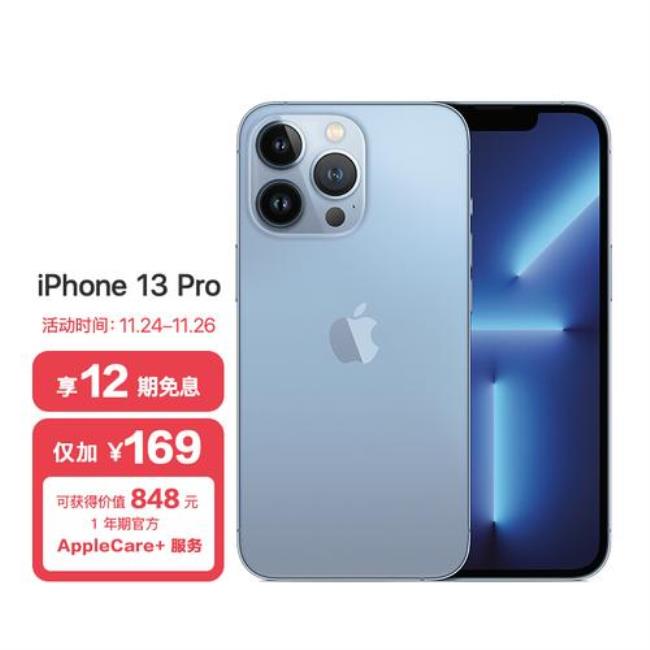 iphone 13可以用电信卡么