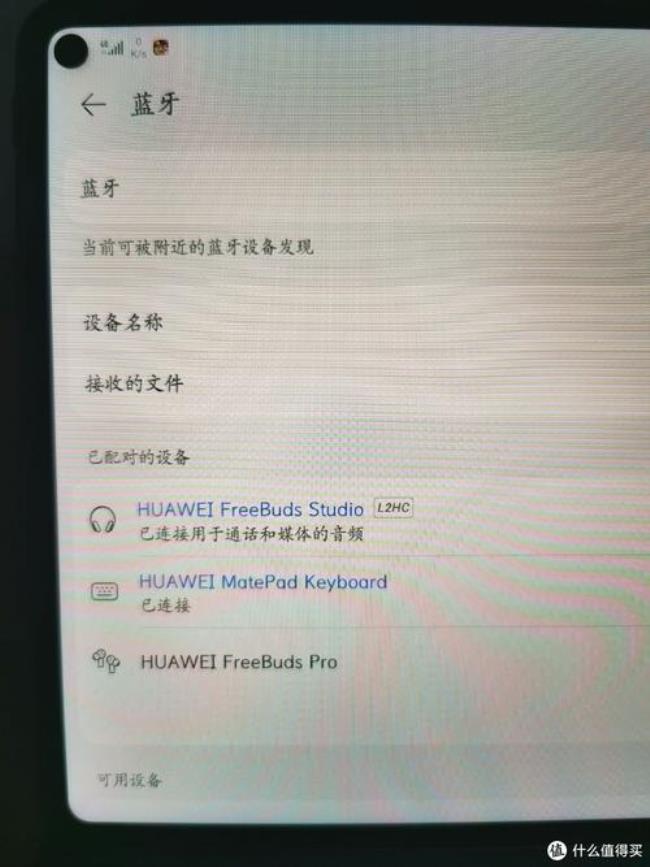 华为无线蓝牙耳机怎么连接