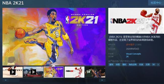 gtx750ti能玩NBA2k22吗