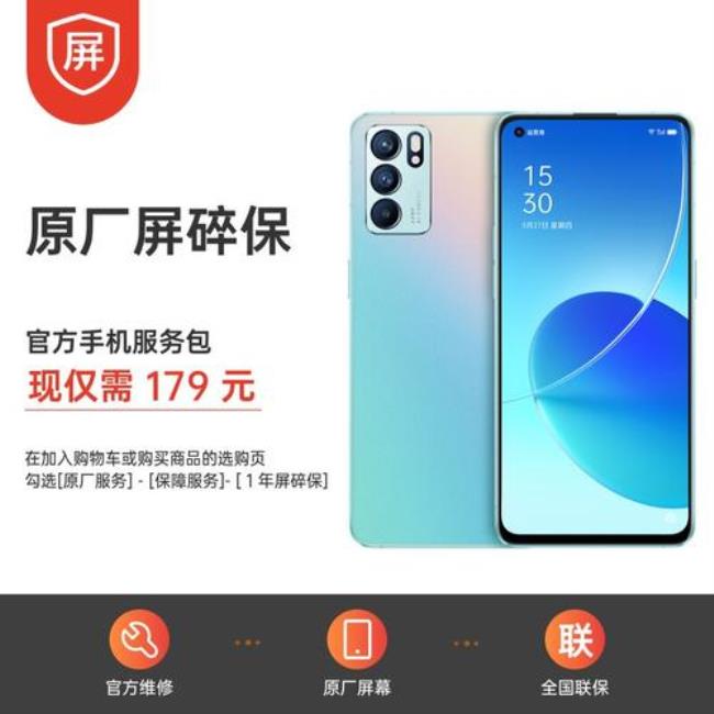 oppo1加10值得购买吗