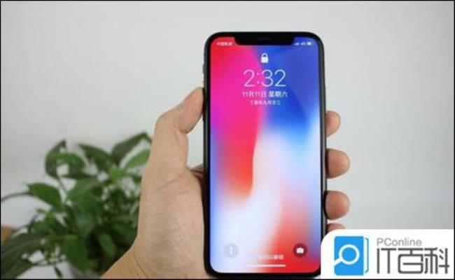 iphone x能卖多少