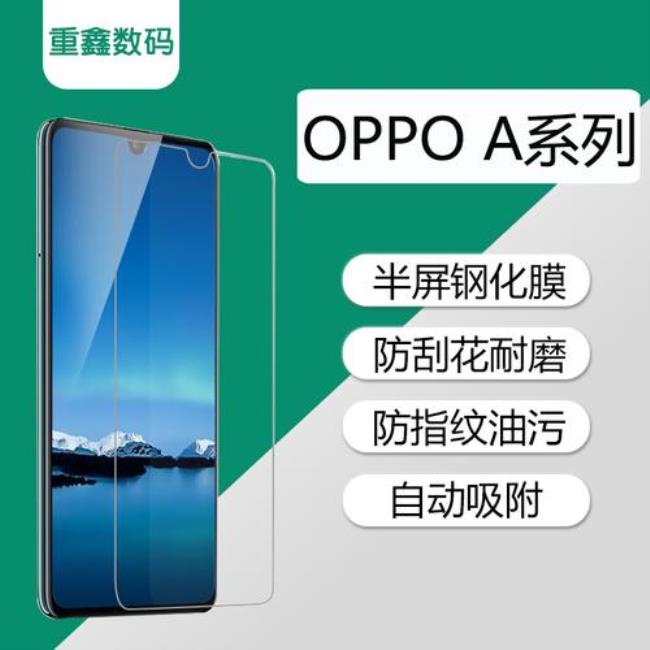 oppoa 83的性能