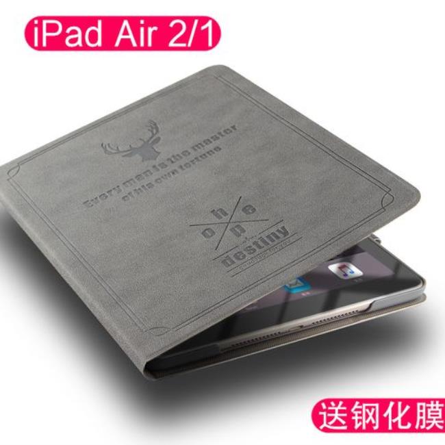 a1567是ipadair还是air2