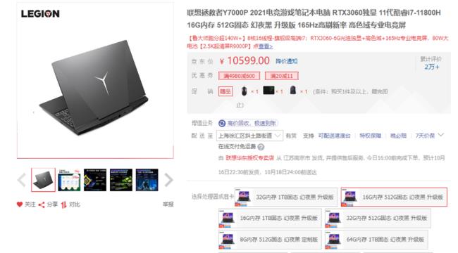 i7 11800h跟r7 5800h哪个渲染好