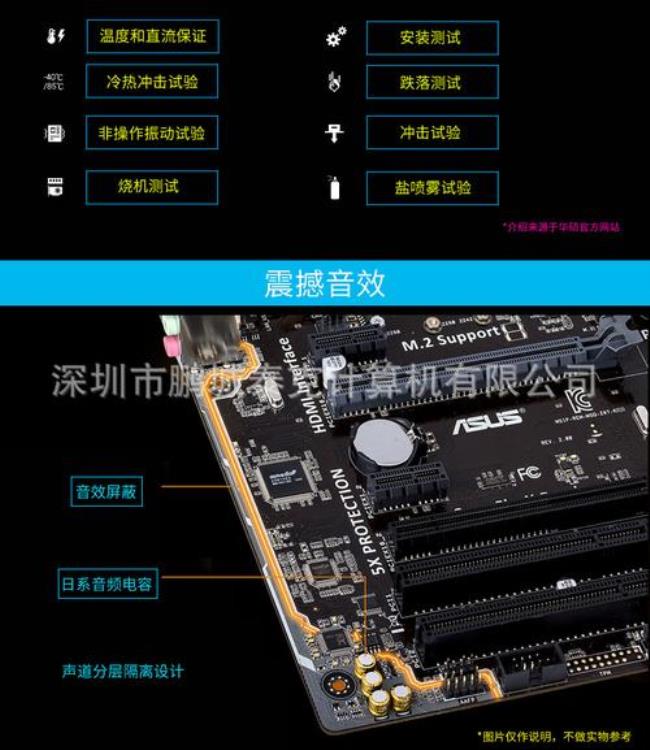 a68hm主板最高支持什么cpu