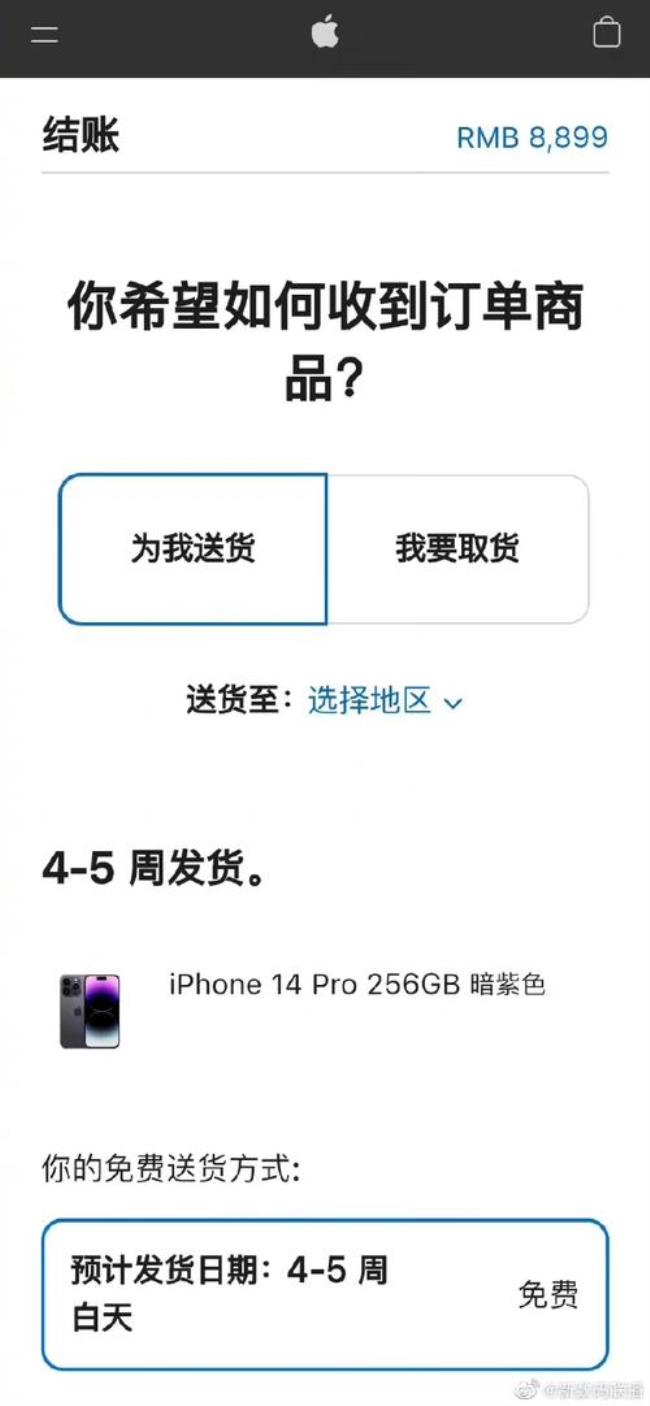 iphone14预购进不去