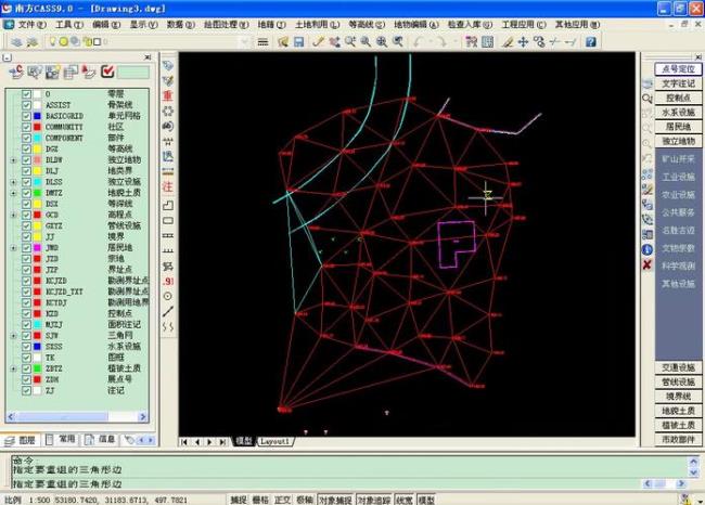 cass7.1如何绘制地形图