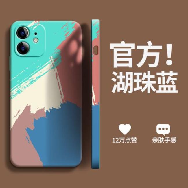 iphone 11 promax与iphone 11的区别