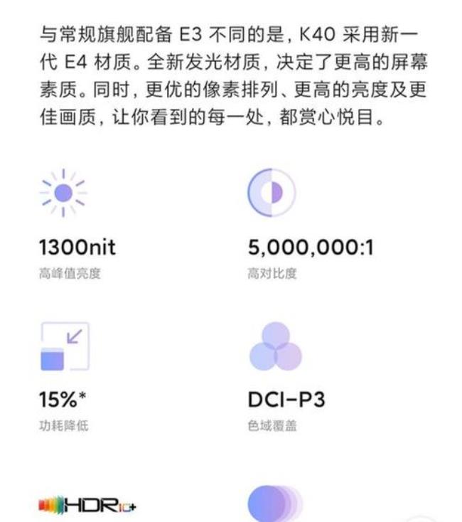 为什么k40这么烫