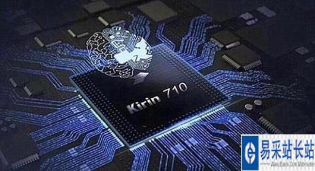 kirin710什么处理器