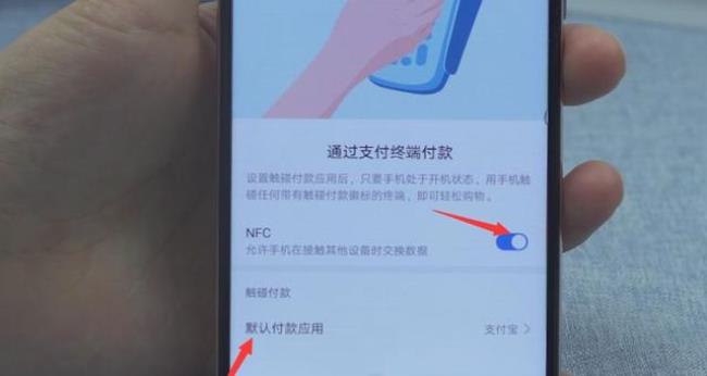 redmi9a有nfc功能吗