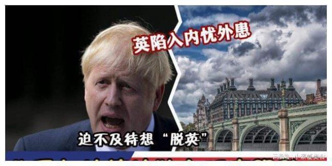 英国为什么要推翻北爱尔兰议定书