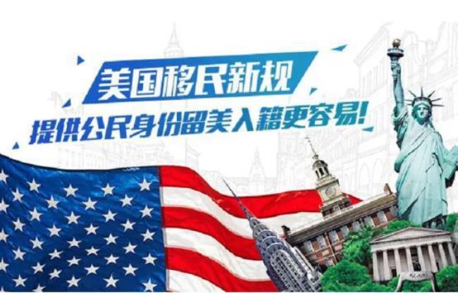 为什么美国是移民国家英语回答