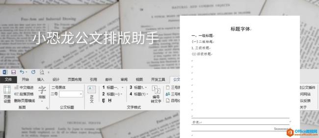 word文档中多一页怎么去掉