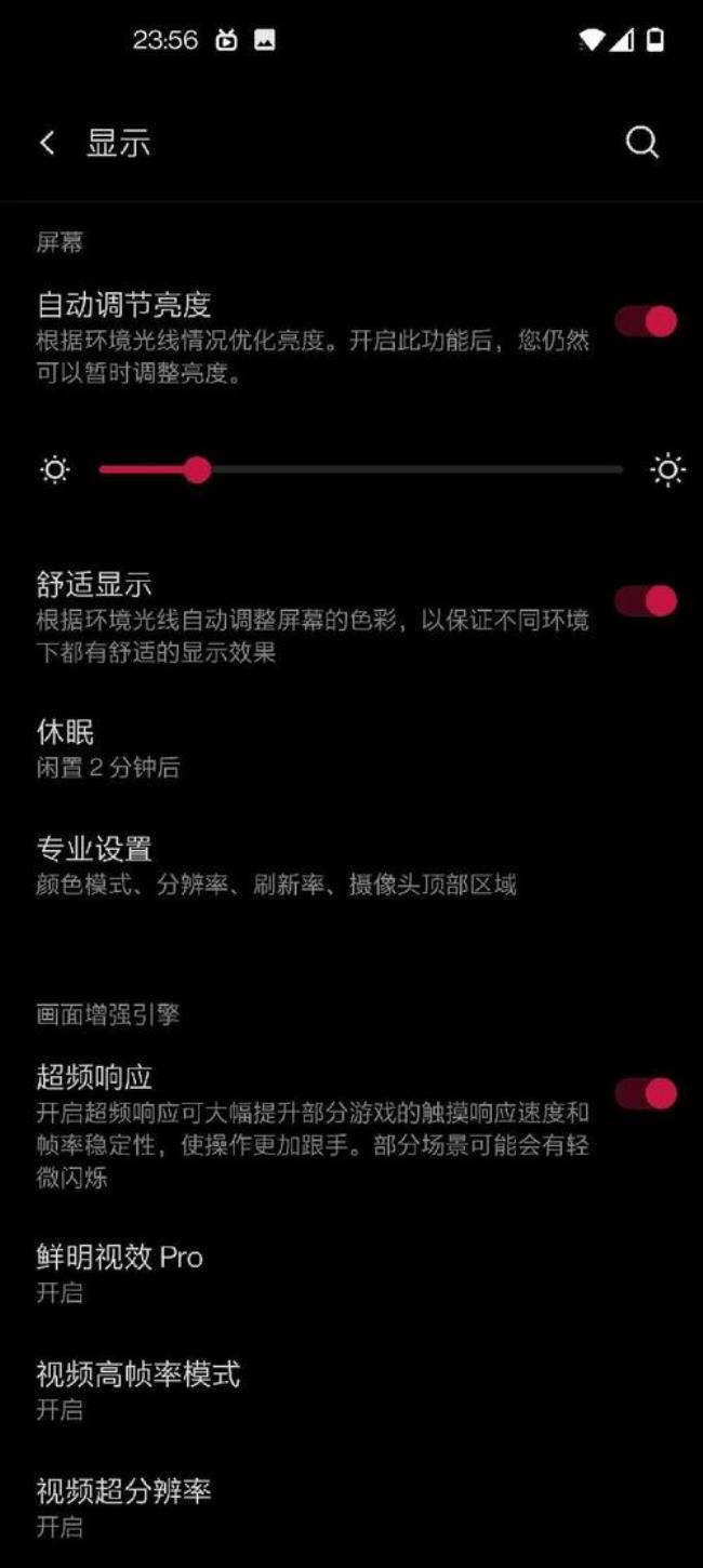 coloros 12什么时候推送一加9pro