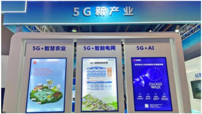 5g农业经营模式