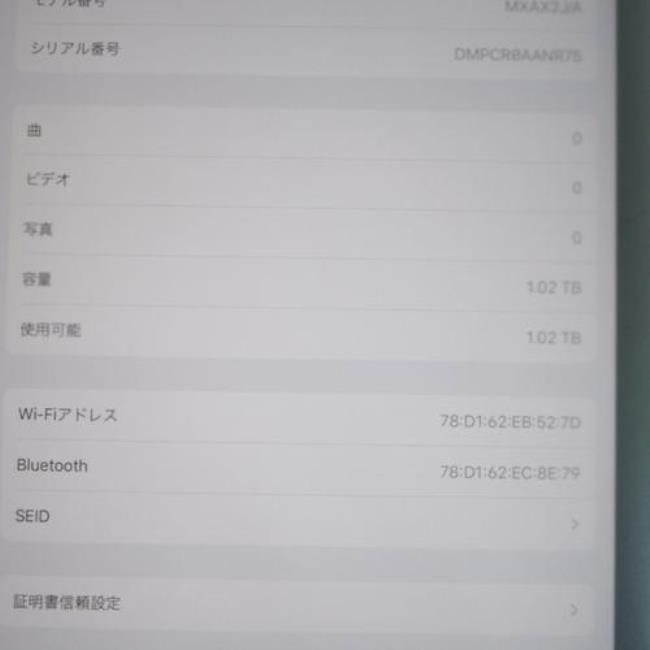 iphone13pro1TB内存可以用几年