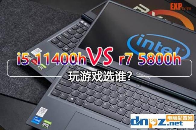 锐龙7 5800h和i710875哪个好