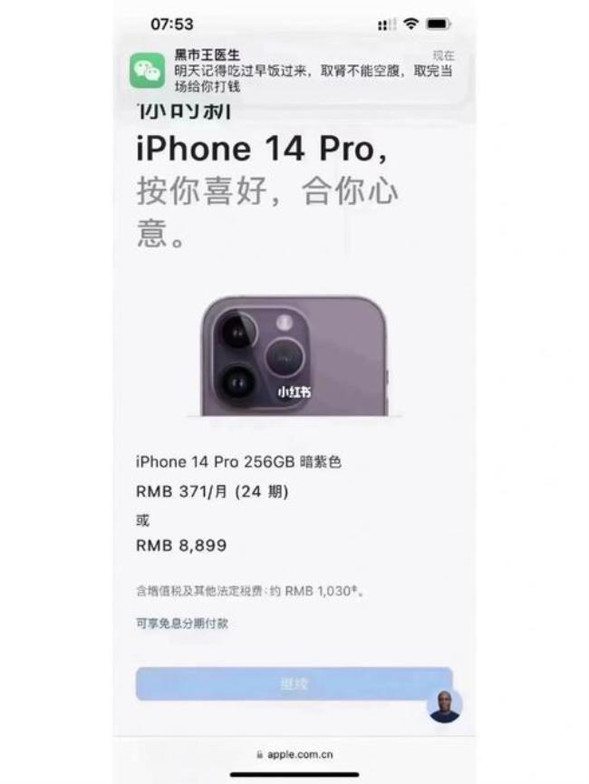 iphone12灵动岛怎么设置