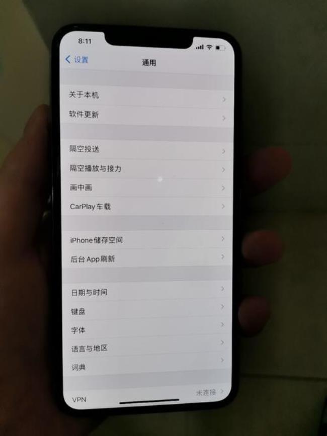 iphone11和12联通信号对比