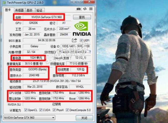 GT1060玩吃鸡怎么设置最流畅