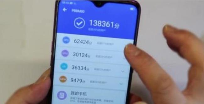 手机怎么跑分
