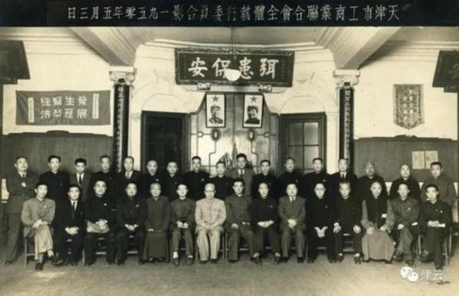 世界组织成立于1950年总部设在