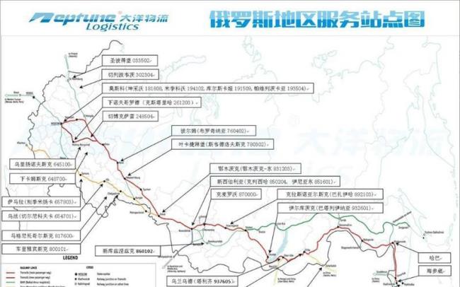 到俄罗斯有高铁吗