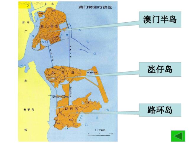 香港和澳门的文化异同