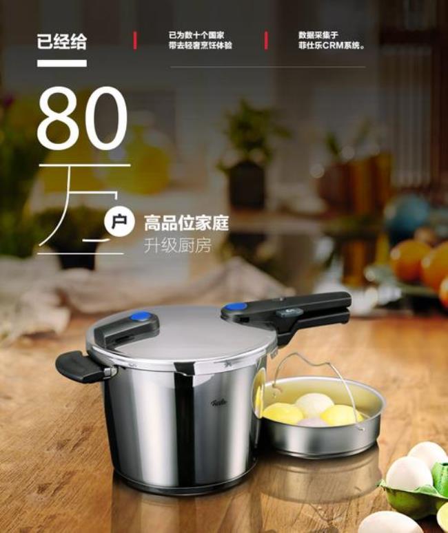 拼多多上德国技术的高压锅靠谱吗